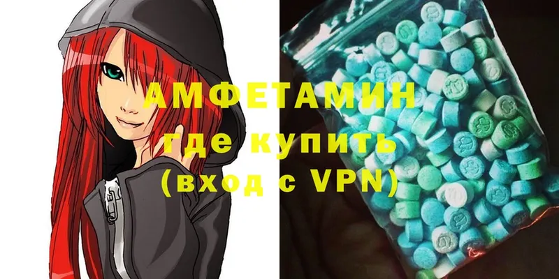 дарк нет Telegram  Шадринск  Amphetamine VHQ 