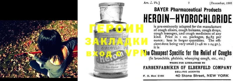 даркнет сайт  omg ссылка  ГЕРОИН Heroin  Шадринск 