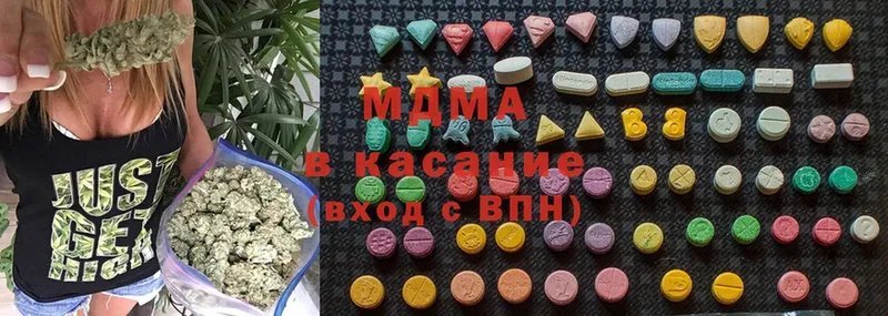 MDMA кристаллы  закладка  Шадринск 